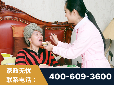 六盘水-照顾老人保姆