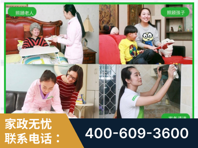 六盘水-企业展示图