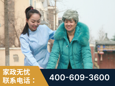 六盘水-无忧家政